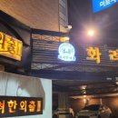 완산-142 이미지