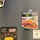 여장군 홍성점 이미지