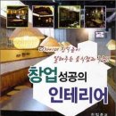 공력인테리어 이미지