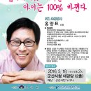 새만금아카데미 이미지