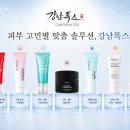 타이어닥터주