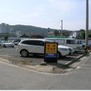 강진터미널마트 이미지