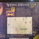 춘향골한우회관 이미지