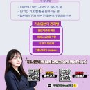 기초부터 배우는 생활일본어 이미지