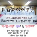 (주)규림네트웍스 이미지