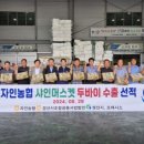 경산농업협동조합 이미지