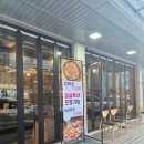 송탄로40번길 | 이충동맛집 감탄고기 돼지세트 솔직후기