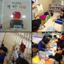 햇살마루작은도서관 이미지