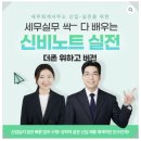 영택스윤영섭세무사 | 세무상담 친절하게 소통해주셔서 궁금한 부분 질의하는데 불편함 전혀 없는 지도 세무회계