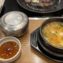 외식하기가장좋은집 양산점 이미지