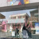 연하식당 | [수원] 행궁동 태국맛집 연하포차나 방문후기