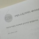 멜로위크