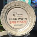 땅스부대찌개 안성공도점 | 공도 부대찌개 맛집 ㅡ 땅스부대찌개 ♡