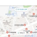 이마트24광나루역점