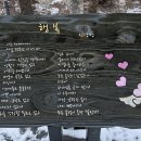 시인천상병공원 이미지