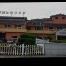 구이노인요양원