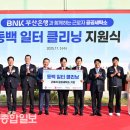 동백세탁소 이미지