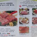 명산축산 네이버블로그