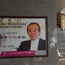 플란일산