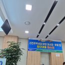 법무사정봉근사무소 | 신진주역세권 우미린 농협 대출후기