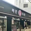 더바른축산
