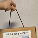 용인대필승태권도 이미지