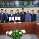 국립원예특작과학원