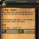 로아 이미지