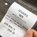 동명장여관 이미지