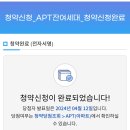 감일 푸르지오 마크베르