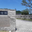 순국100주년 어록 이미지