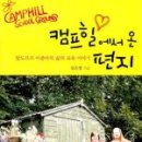 슈즈캠프 이미지