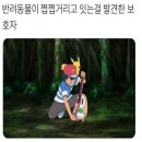 블랙마녀