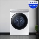 21세기 세탁소 | 킹사이즈 이불빨래 뚝딱! 삼성 드럼 세탁기 21kg WF21DG6650BW 설치 후기