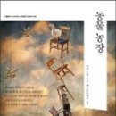 부덕농장 이미지