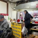 [송파/백제고분로 야채곱창 맛집] &#39;왕십리 곱창&#39; 내돈내산 솔직후기