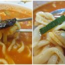 팔봉야채