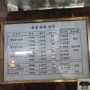 진천 덕산 양조장 덕산막걸리 내돈내산 후기