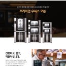 원마인드가든