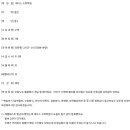 케이스학원 | 광명시 하안 철산동 케이스수학학원의 실제후기 및 수강료 정보