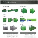 한국특장주식회사 네이버블로그