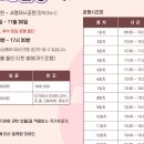 유정숲 공원