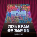 부산문화회관 사랑채극장 | [그루잠 뉴스] 2025 부산국제공연예술마켓 참여!