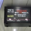 당구장식당