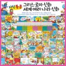 중고통통 이미지