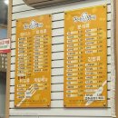 김이랑밥이랑 - 목포시 영산로 106-2 | 김이랑밥이랑