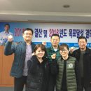 산격한마음신협 2015 직원워크샵 개최 이미지