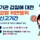 가자 박물관으로(여름방학) 이미지