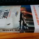(주)베스트키퍼스 네이버블로그
