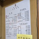 풍경칼국수 - 횡성군 서원서로 109 | 제부도 맛집 추천 추천 풍경 다시 찾게 되는 바지락칼국수 맛집 후기